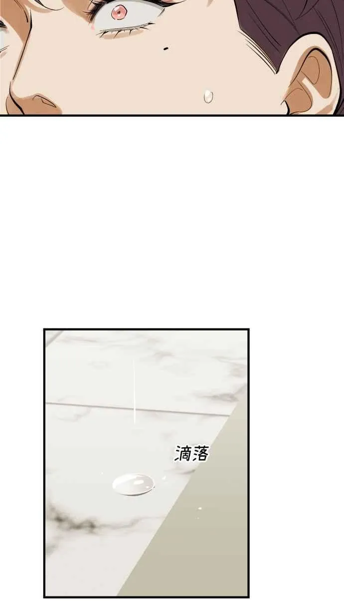 EP. 36 这个就够了 第72页