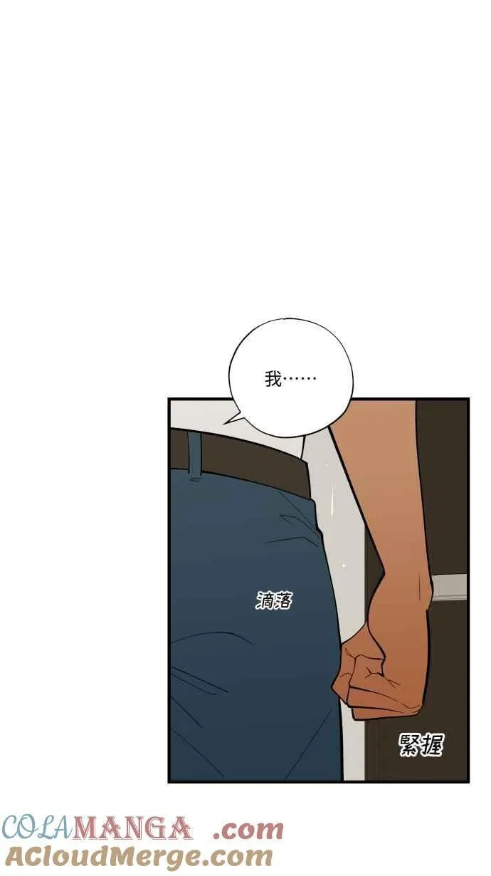 EP. 36 这个就够了 第73页