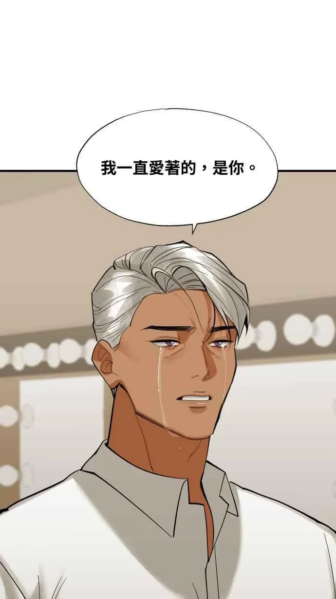 EP. 36 这个就够了 第74页