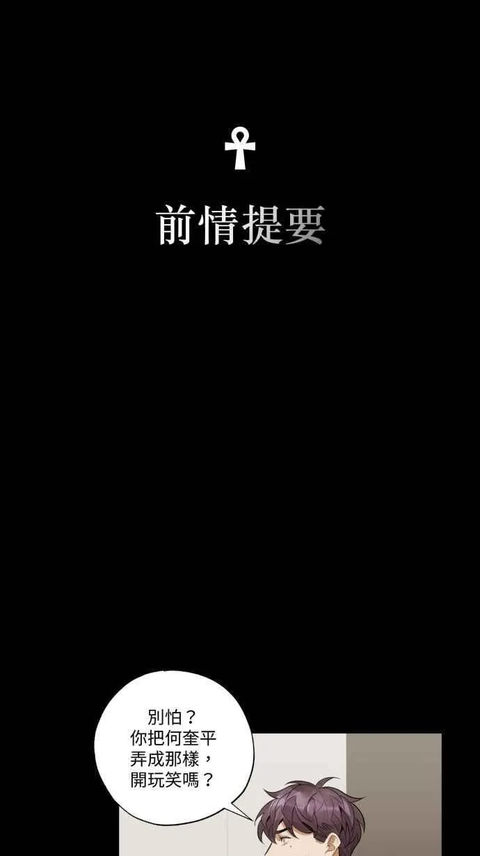 EP. 36 这个就够了 第78页