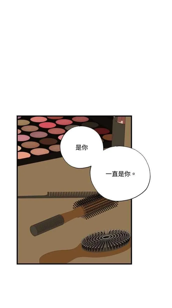 EP. 37 你没资格说 第15页