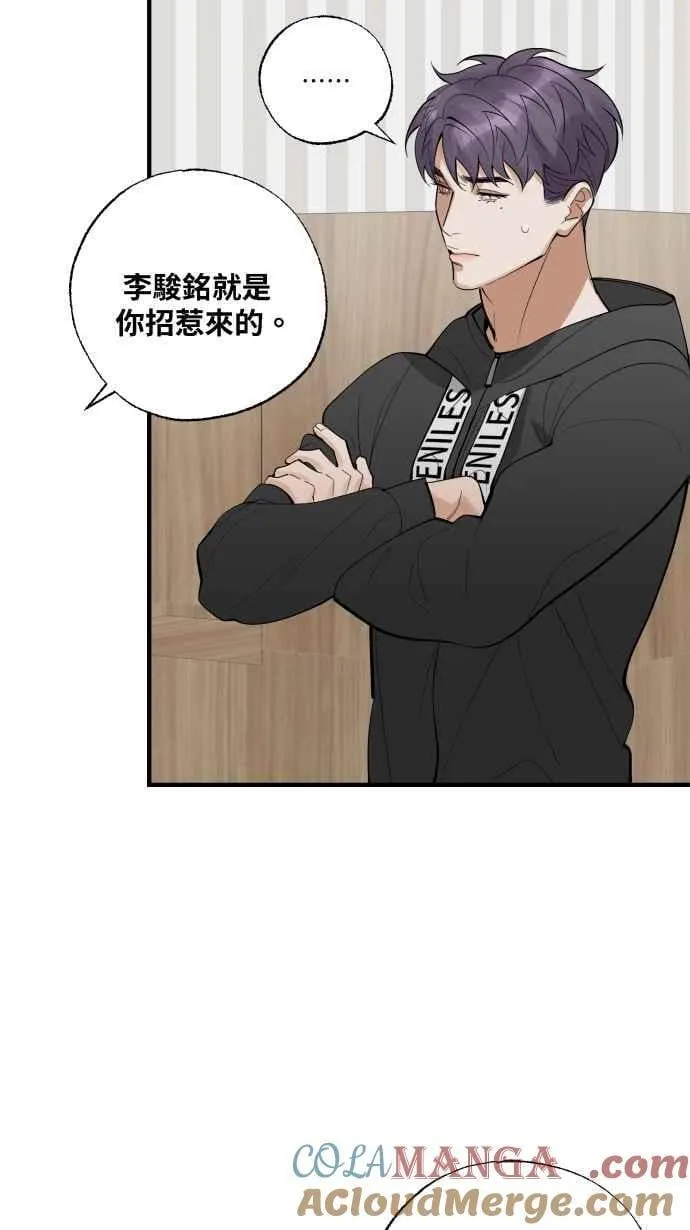 EP. 37 你没资格说 第52页