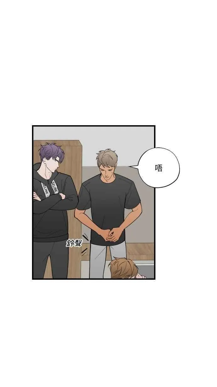 EP. 37 你没资格说 第54页