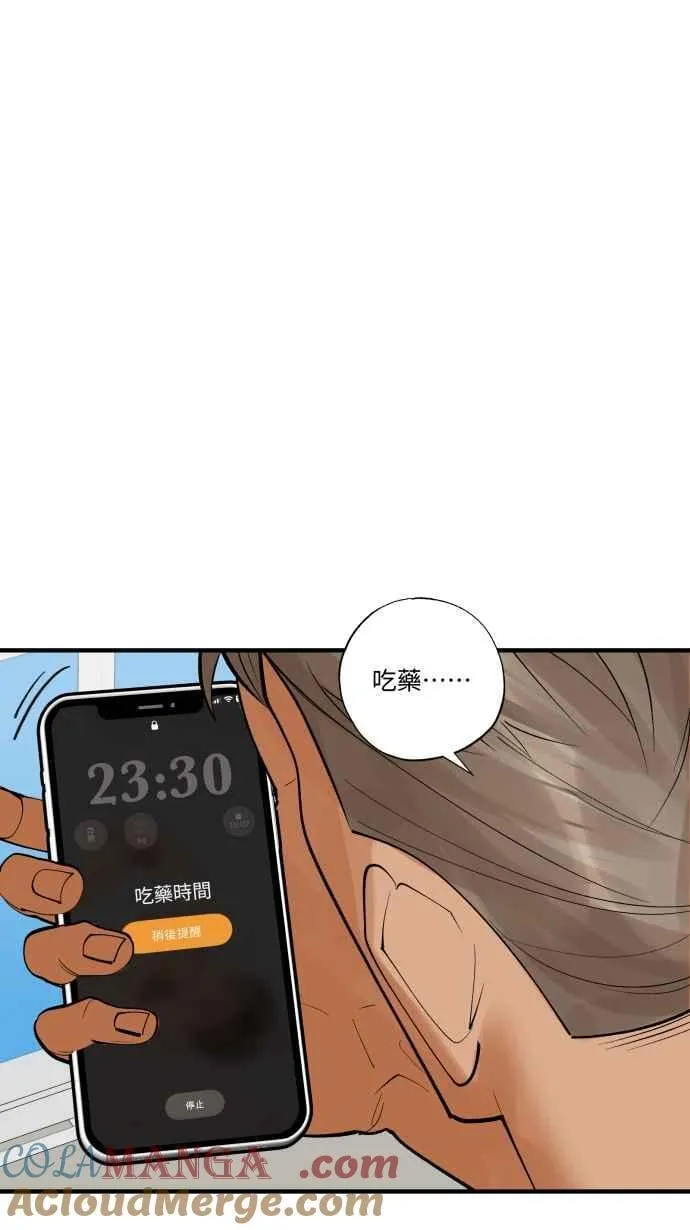 EP. 37 你没资格说 第55页