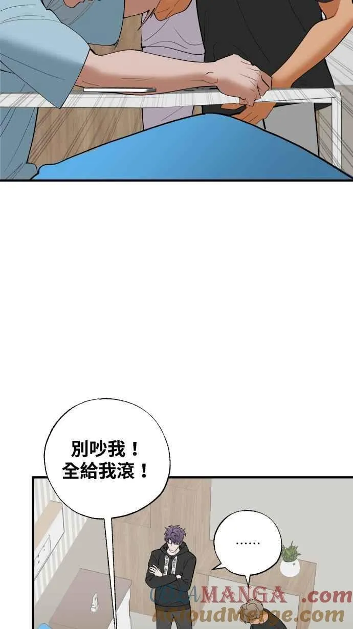 EP. 37 你没资格说 第58页
