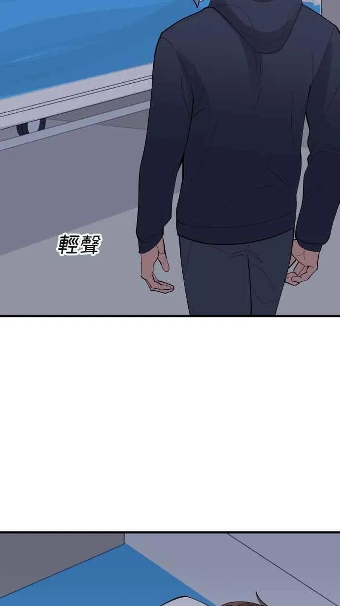EP. 37 你没资格说 第69页