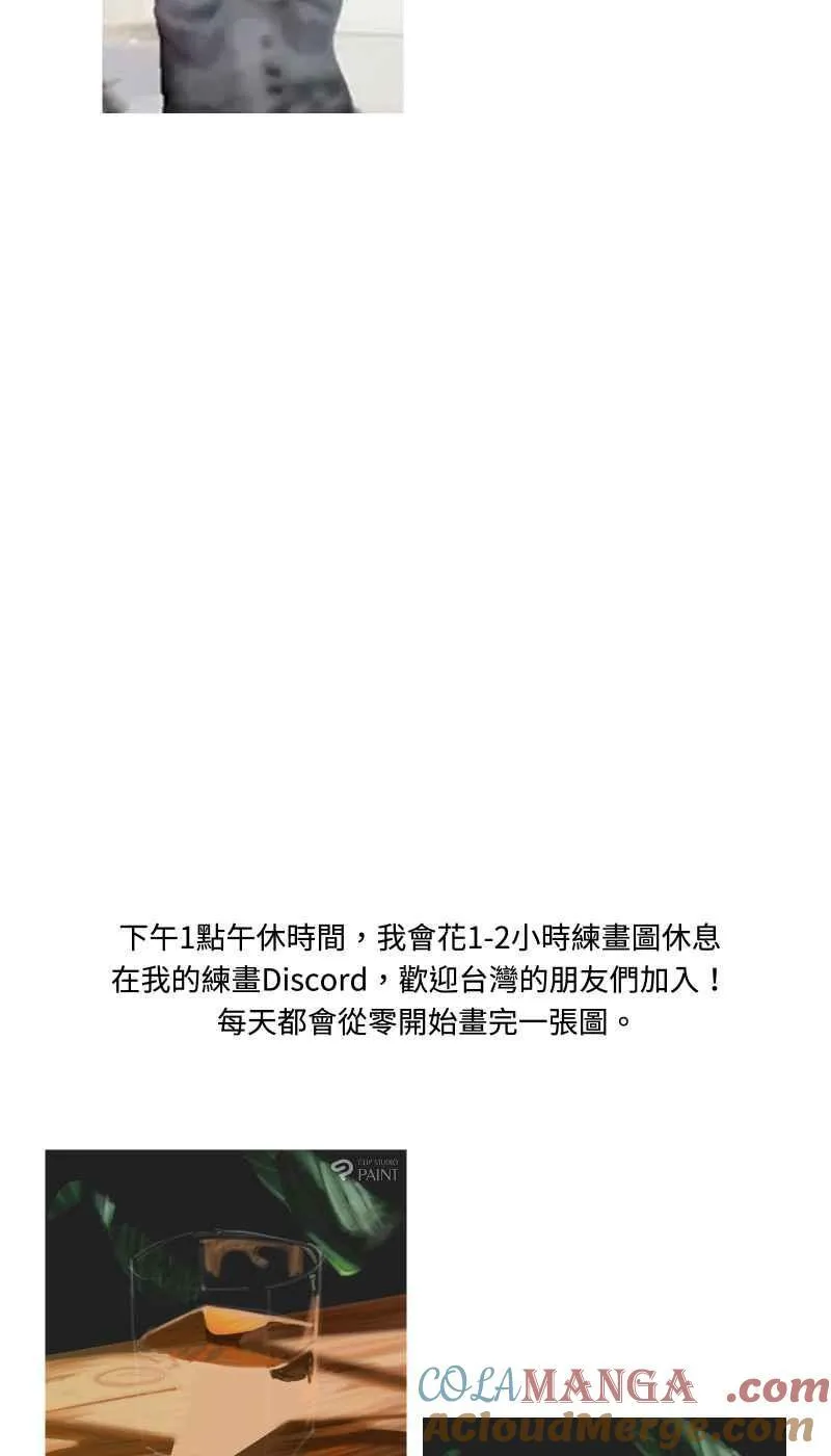 休刊花絮 5 第7页