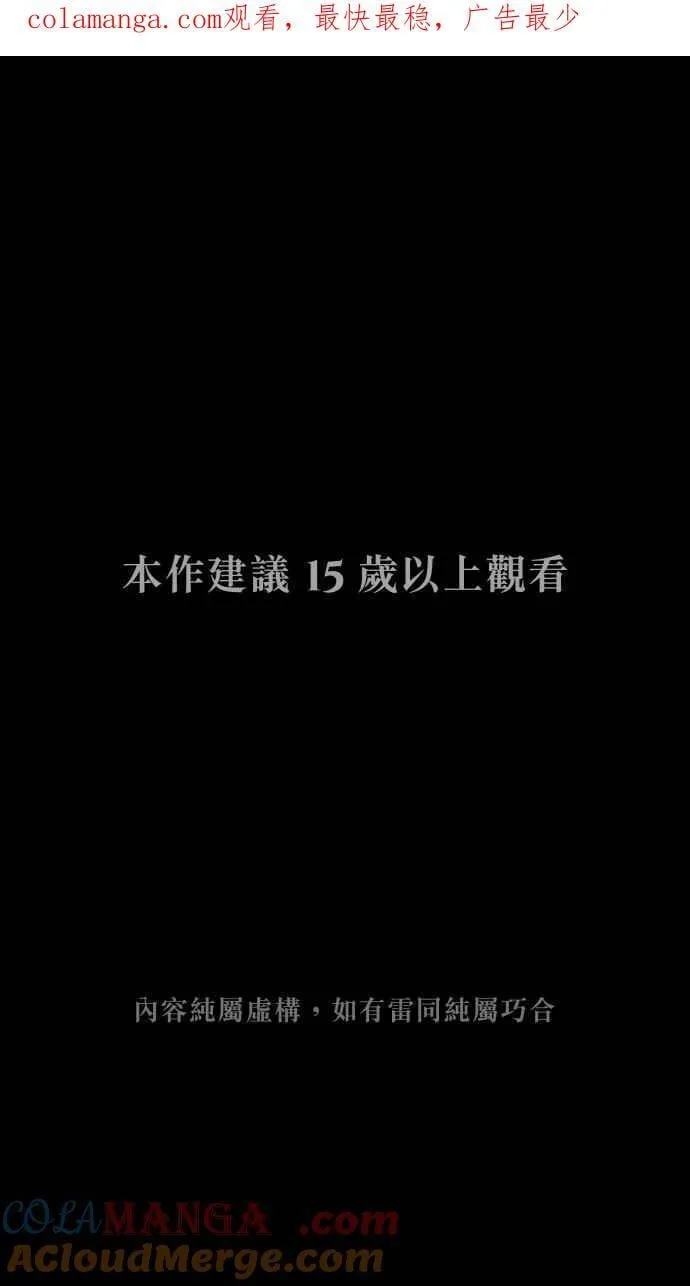 EP. 38 你没想到吧 第1页