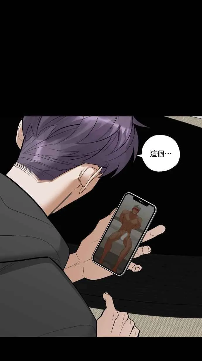 EP. 38 你没想到吧 第6页