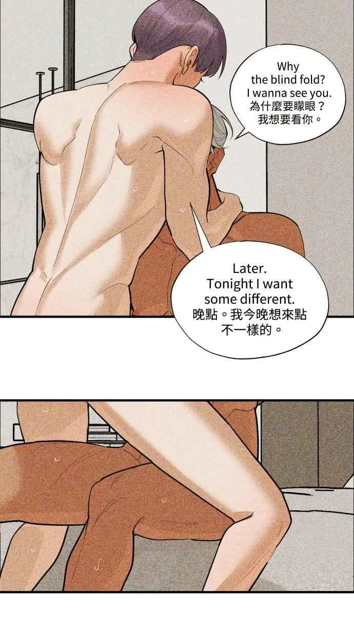 EP. 38 你没想到吧 第12页