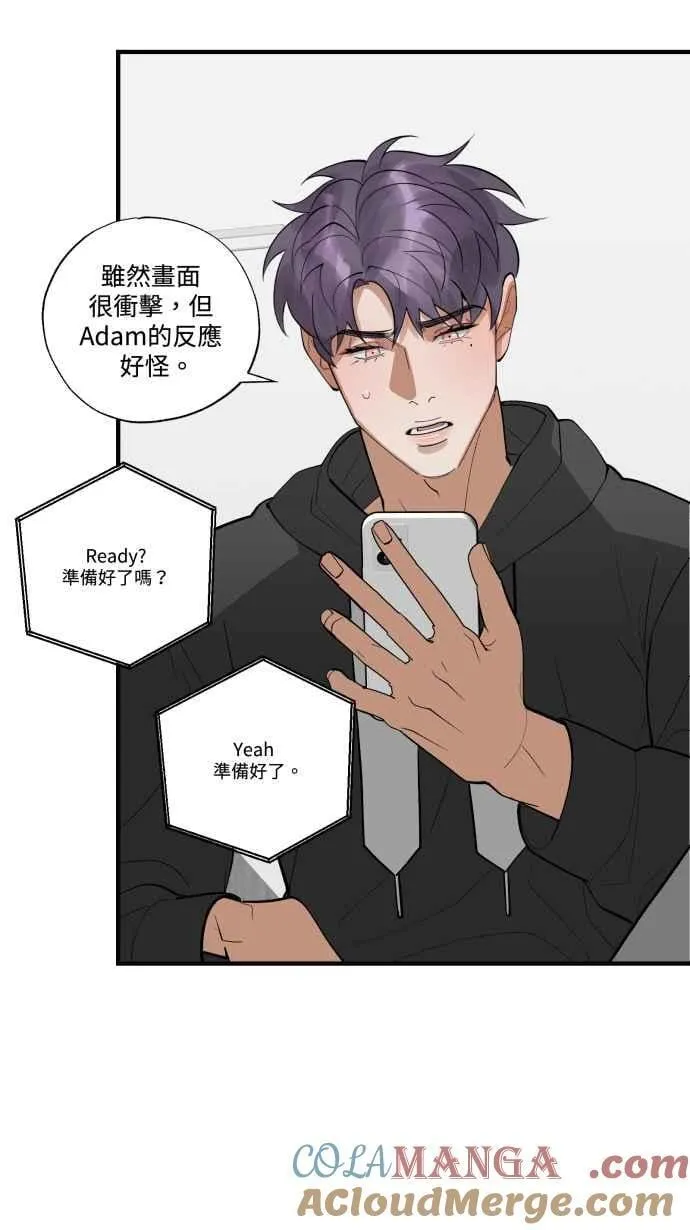 EP. 38 你没想到吧 第22页
