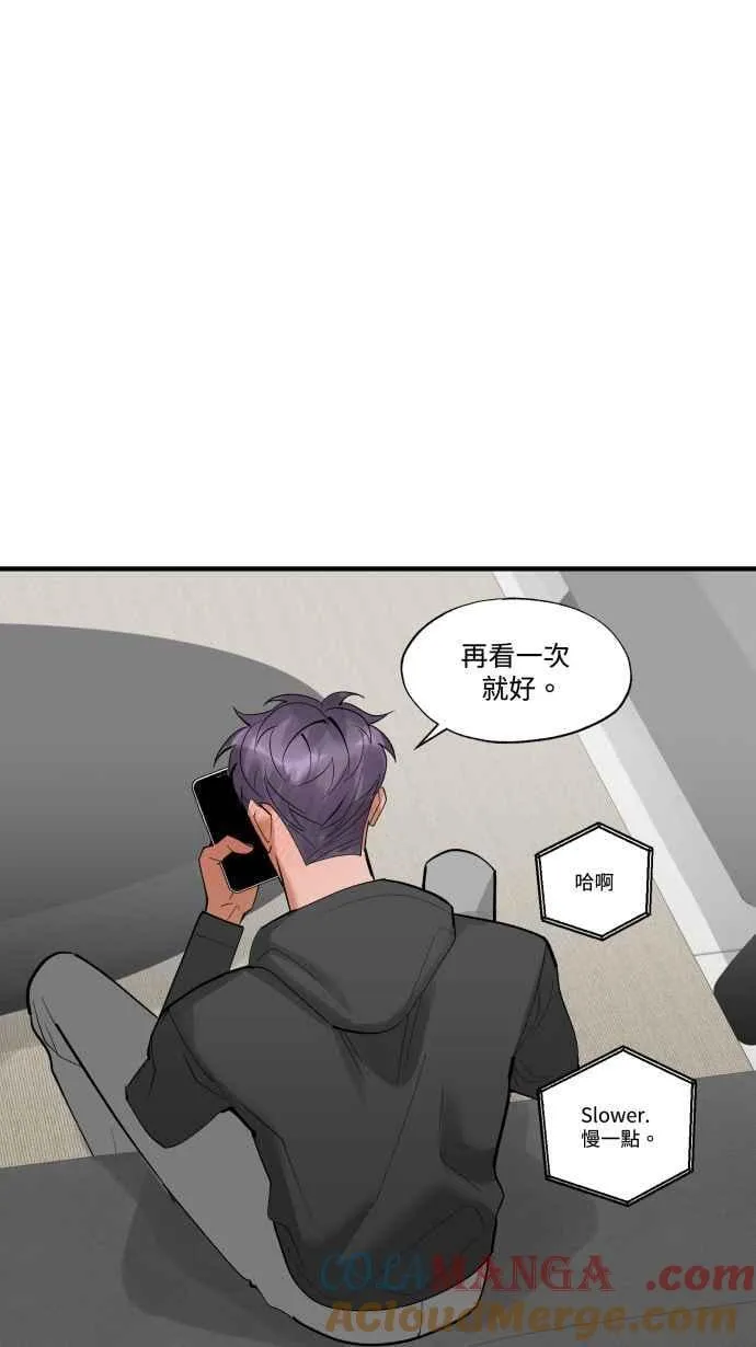 EP. 38 你没想到吧 第25页