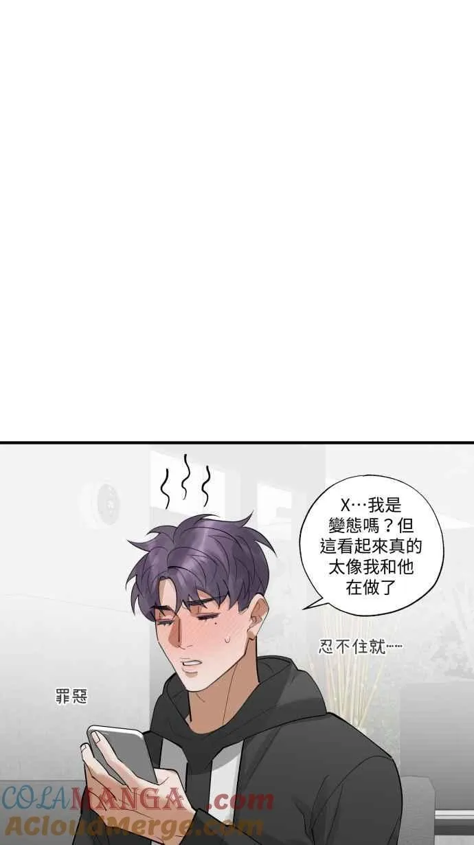 EP. 38 你没想到吧 第28页
