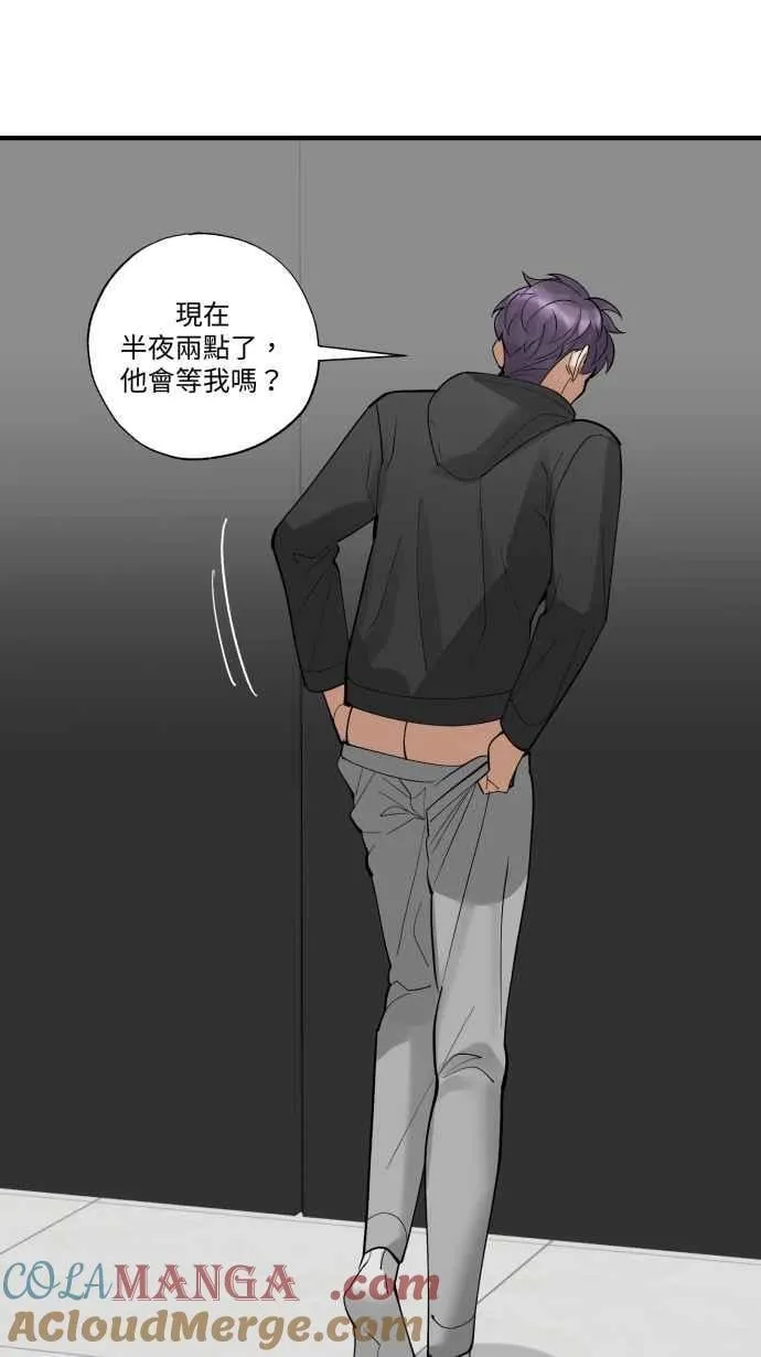EP. 38 你没想到吧 第34页