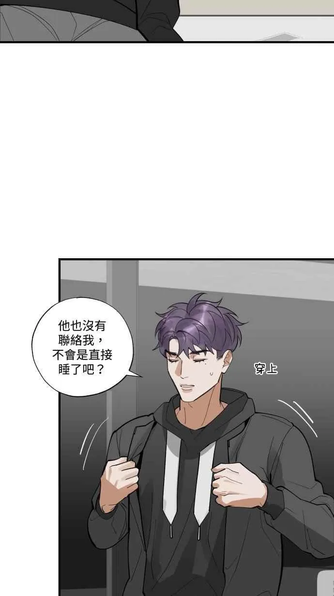 EP. 38 你没想到吧 第36页