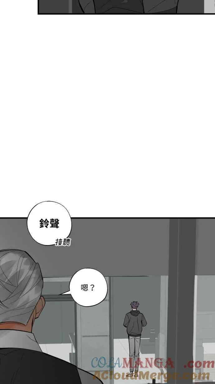 EP. 38 你没想到吧 第37页