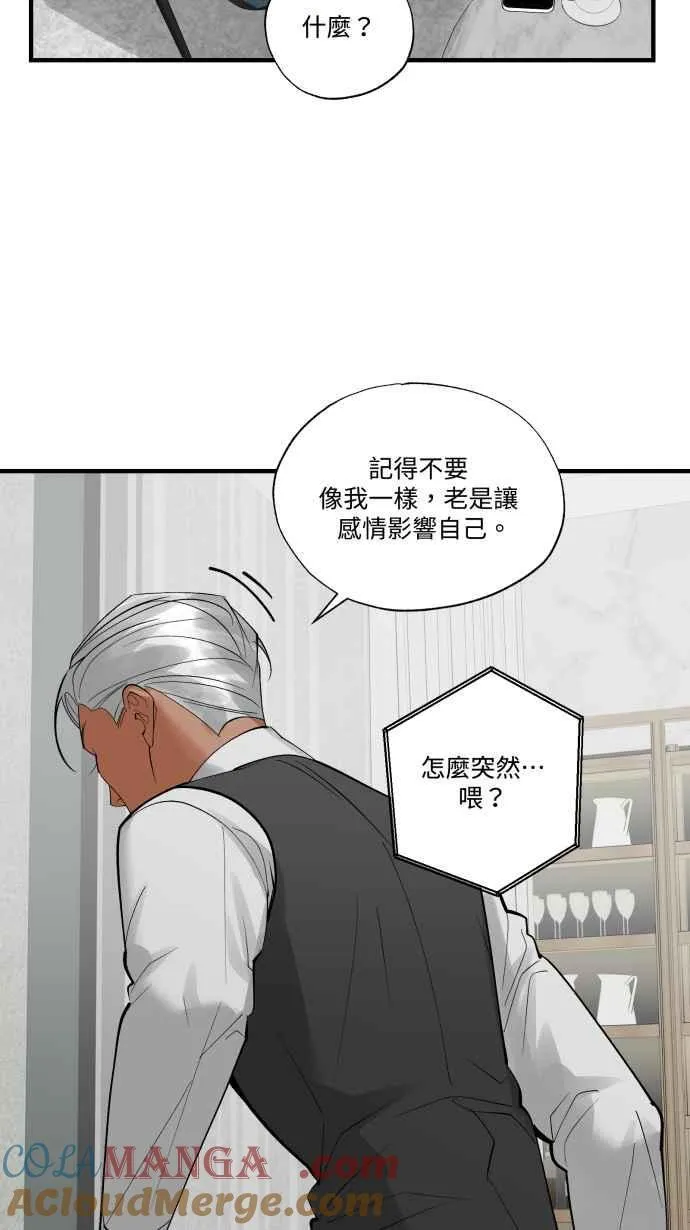 EP. 38 你没想到吧 第49页