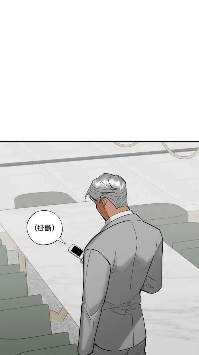 EP. 38 你没想到吧 第60页
