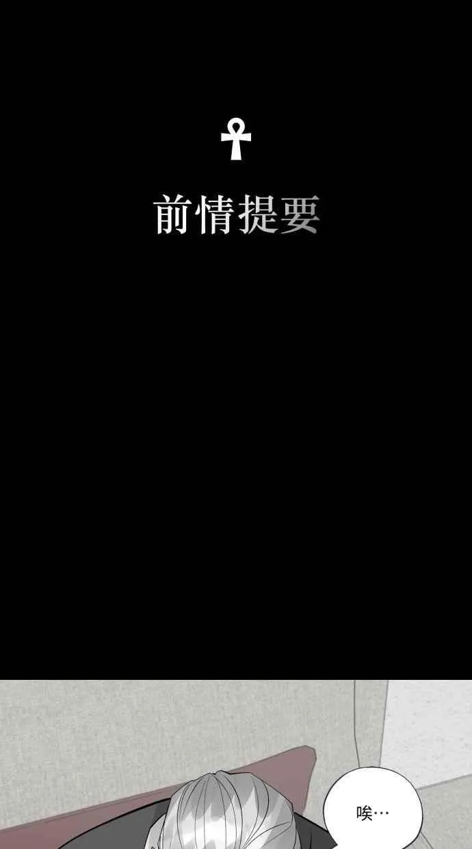 EP. 39 从来不是我 第2页
