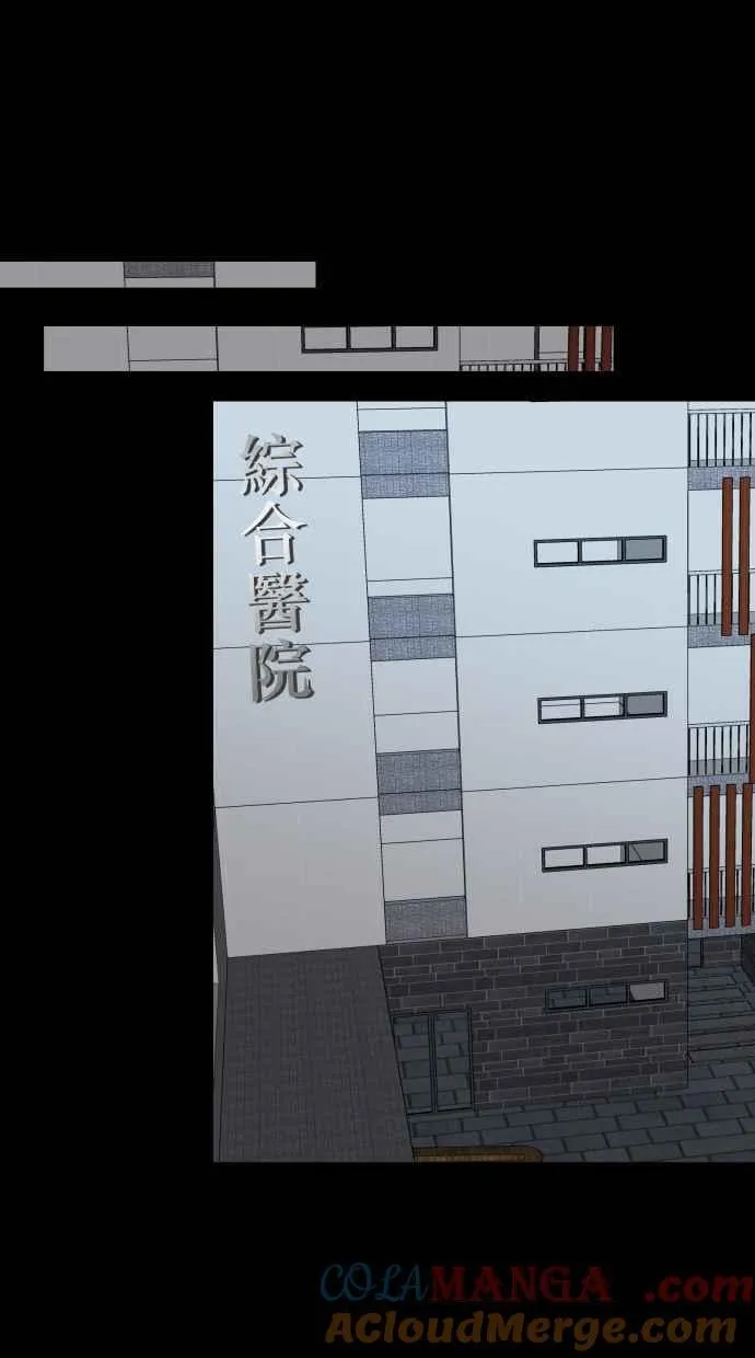 EP. 39 从来不是我 第7页