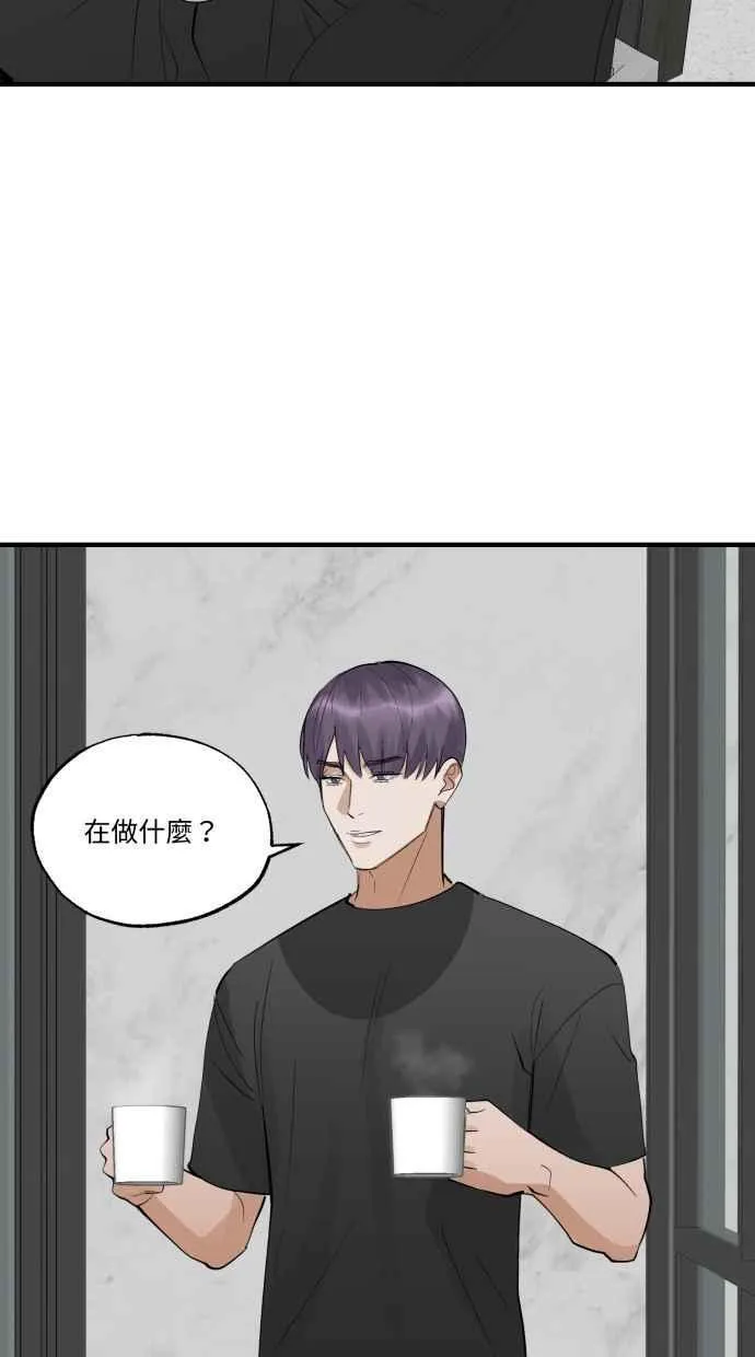 EP. 39 从来不是我 第21页