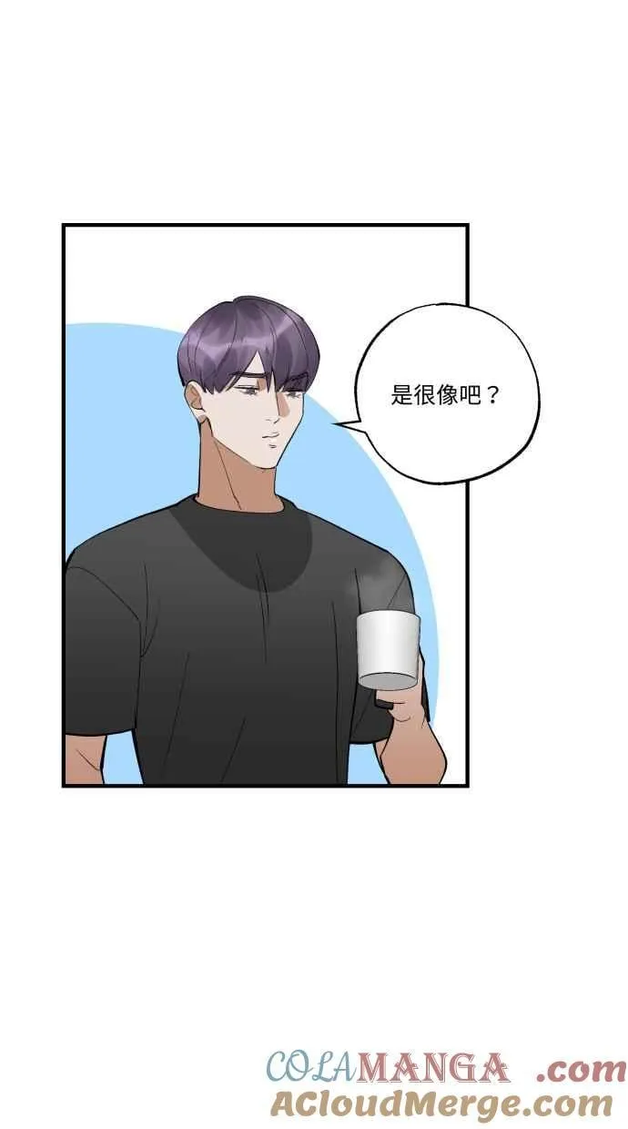 EP. 39 从来不是我 第28页