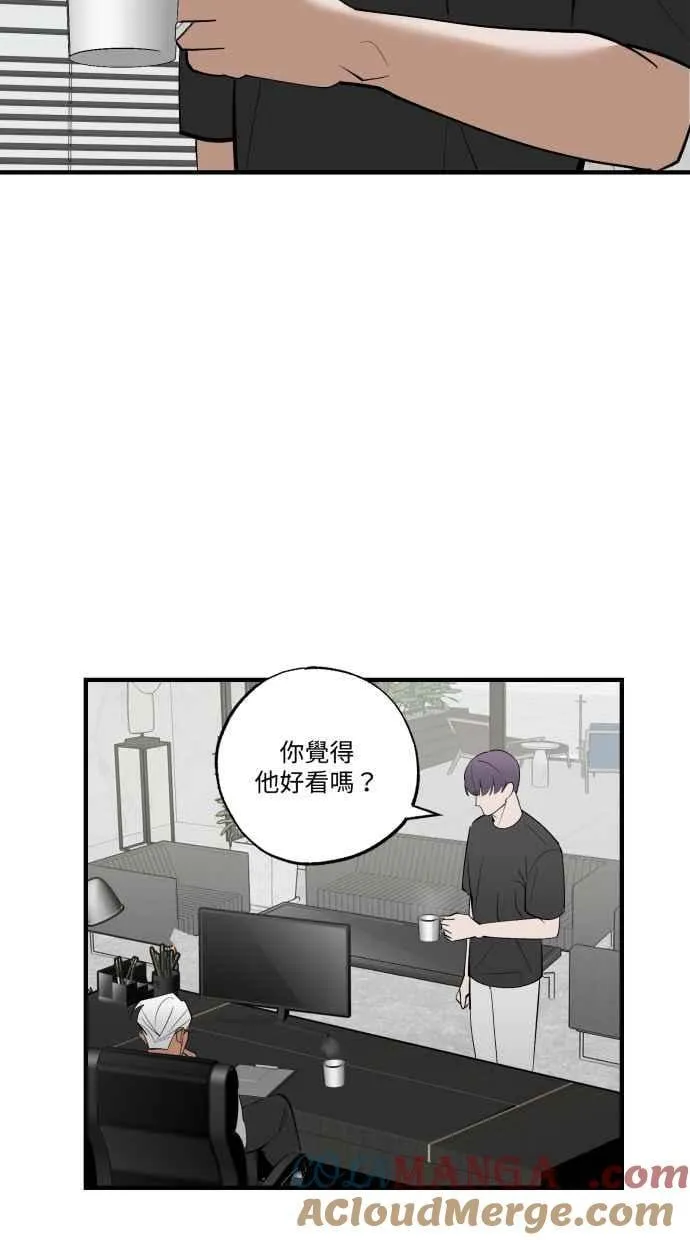 EP. 39 从来不是我 第31页