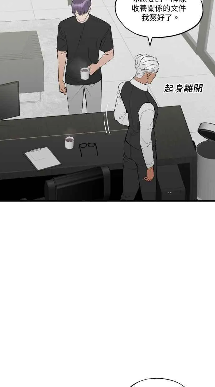 EP. 39 从来不是我 第36页