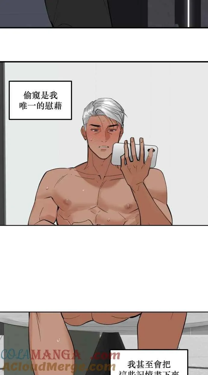EP. 39 从来不是我 第49页