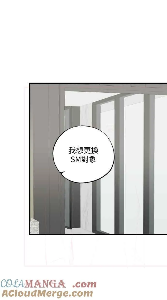 EP. 39 从来不是我 第58页