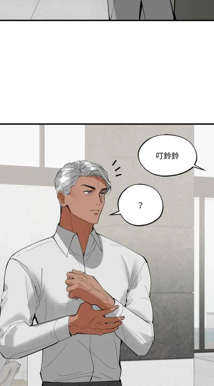 EP. 39 从来不是我 第60页