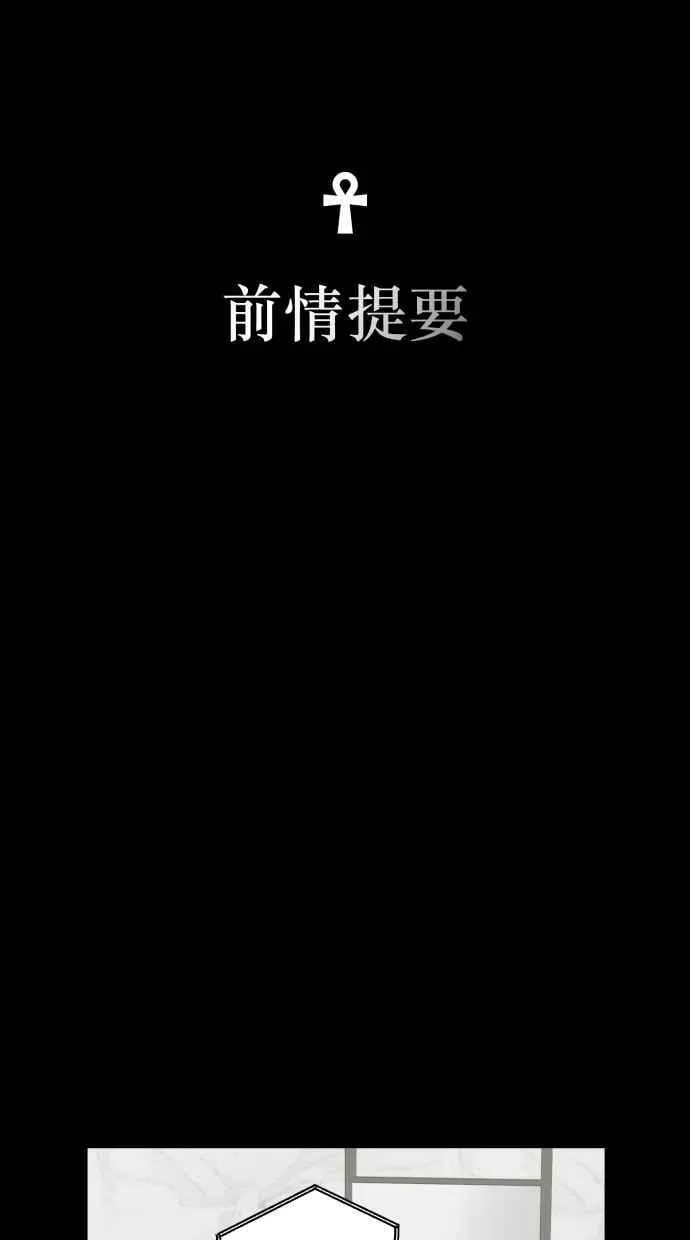 EP. 40 这都只是梦 第2页