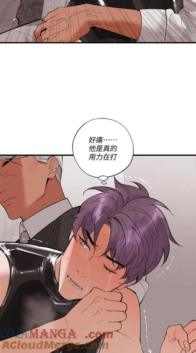 EP. 40 这都只是梦 第46页