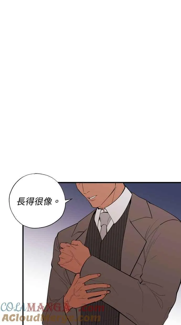 EP. 40 这都只是梦 第55页