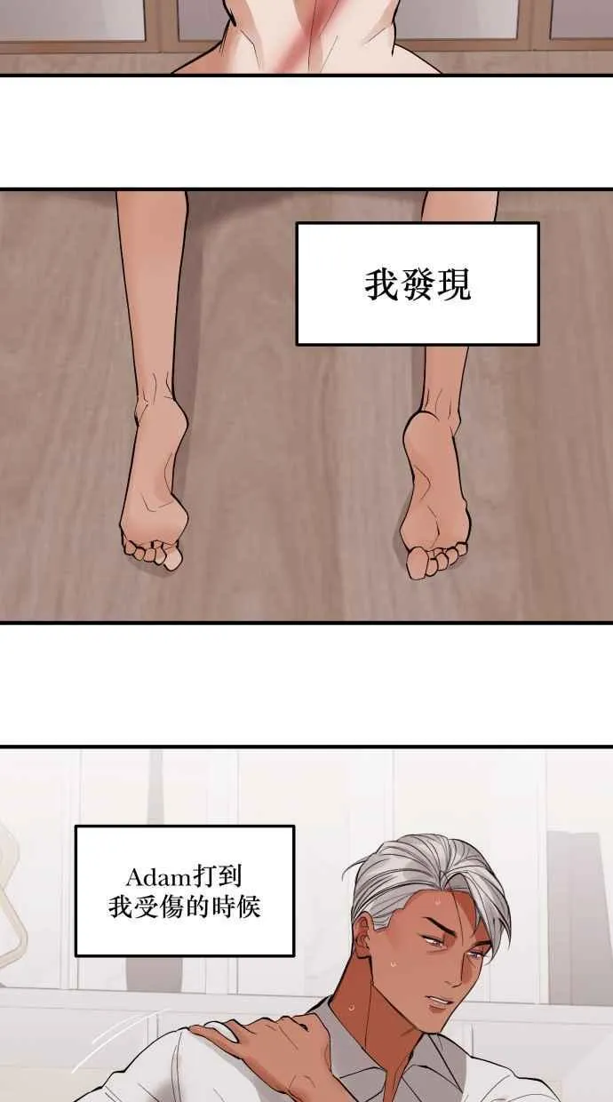EP. 40 这都只是梦 第59页
