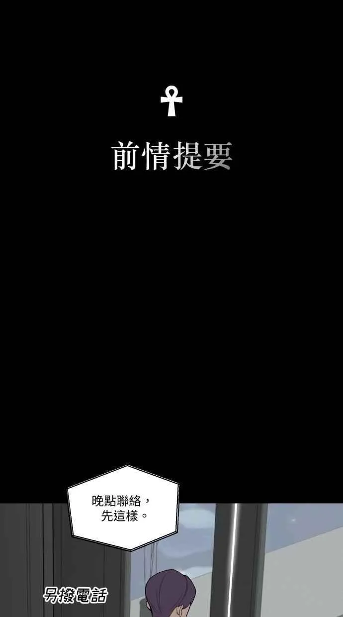 EP. 41 当初就不该 第2页
