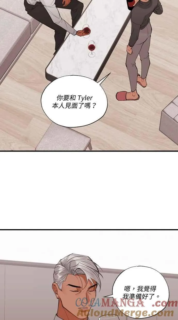 EP. 41 当初就不该 第10页