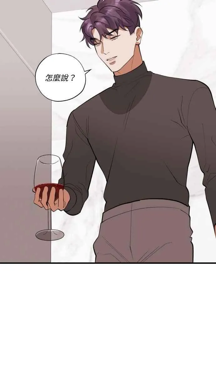 EP. 41 当初就不该 第12页