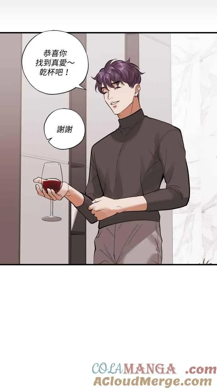 EP. 41 当初就不该 第22页