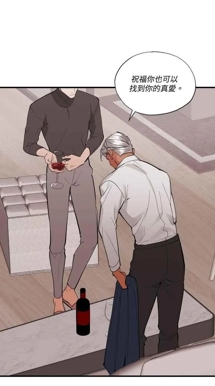 EP. 41 当初就不该 第24页