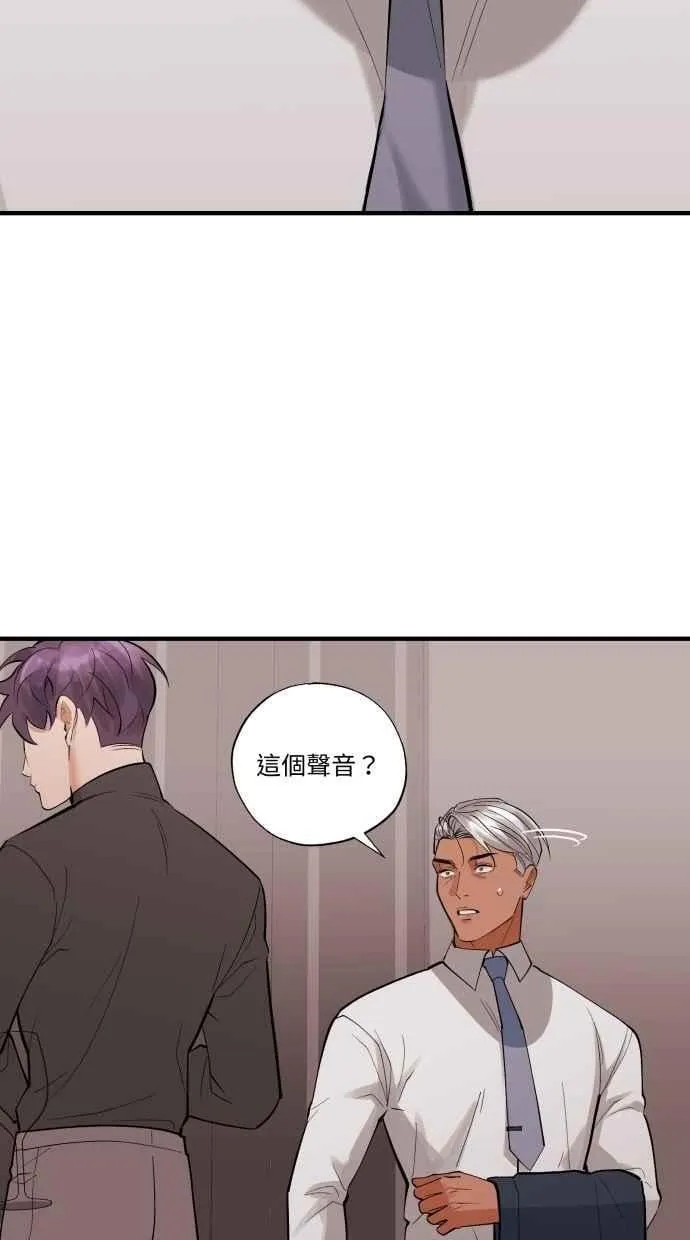 EP. 41 当初就不该 第27页