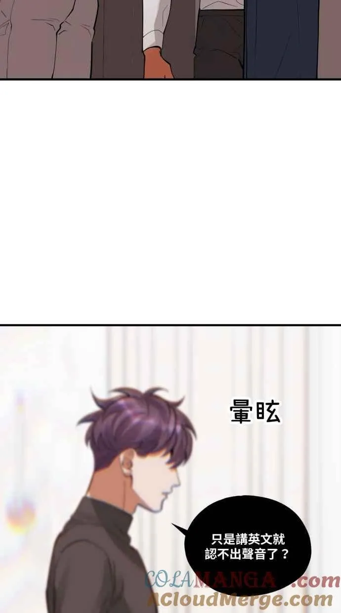EP. 41 当初就不该 第28页