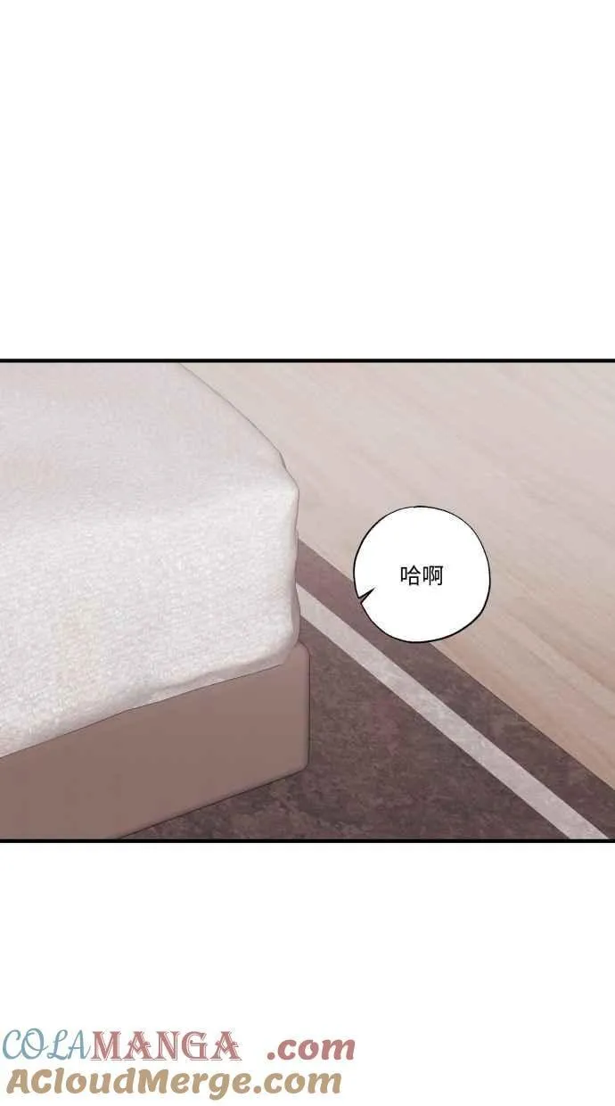 EP. 41 当初就不该 第34页