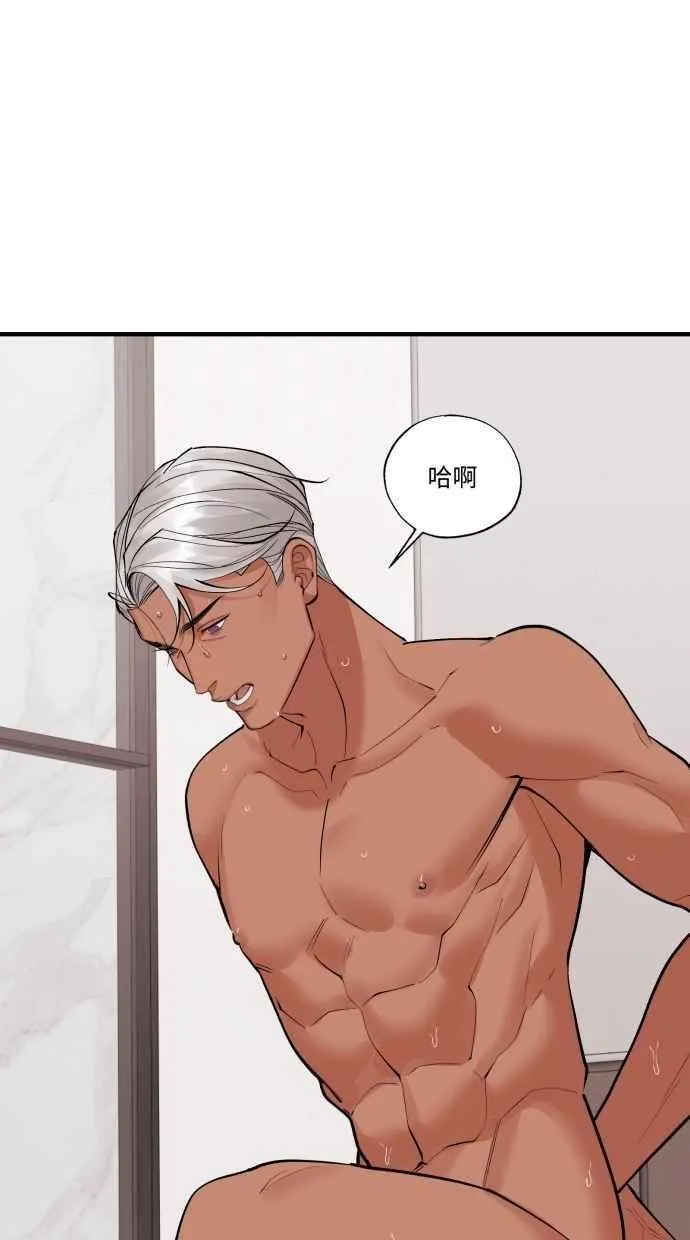 EP. 41 当初就不该 第35页
