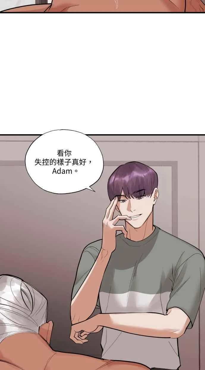 EP. 41 当初就不该 第36页