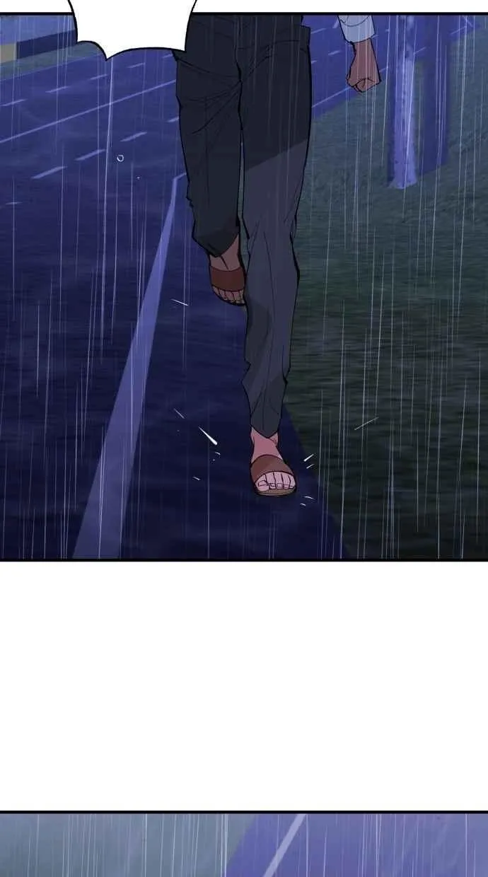 EP. 41 当初就不该 第71页