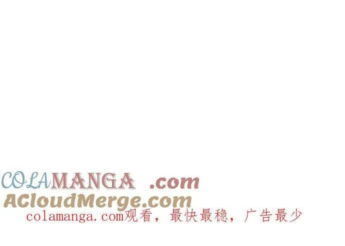 EP. 41 当初就不该 第76页