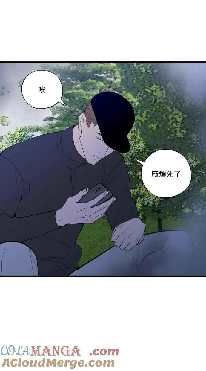EP. 42 你别再掰了 第10页