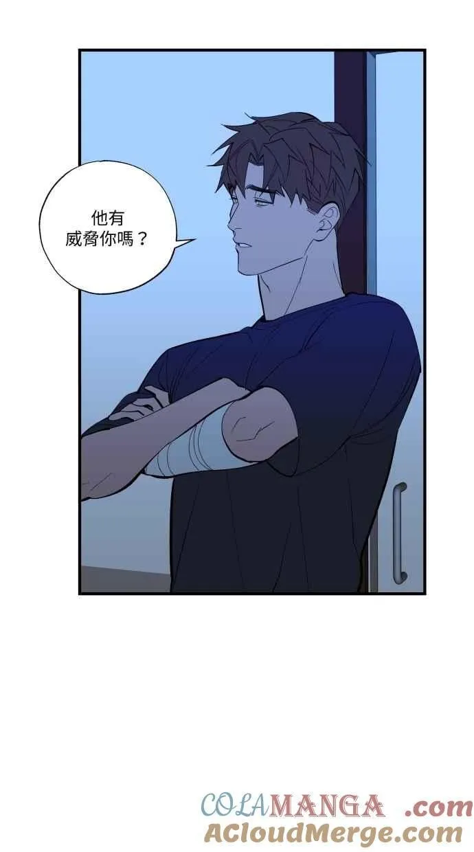 EP. 42 你别再掰了 第19页
