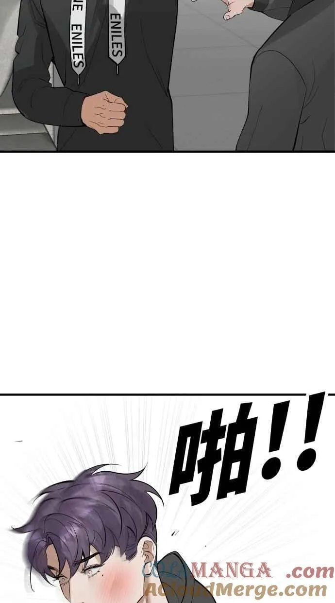 EP. 42 你别再掰了 第55页